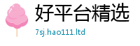 2025新澳门2025免费原料由新门内部资料免费提供大全(最新章节)